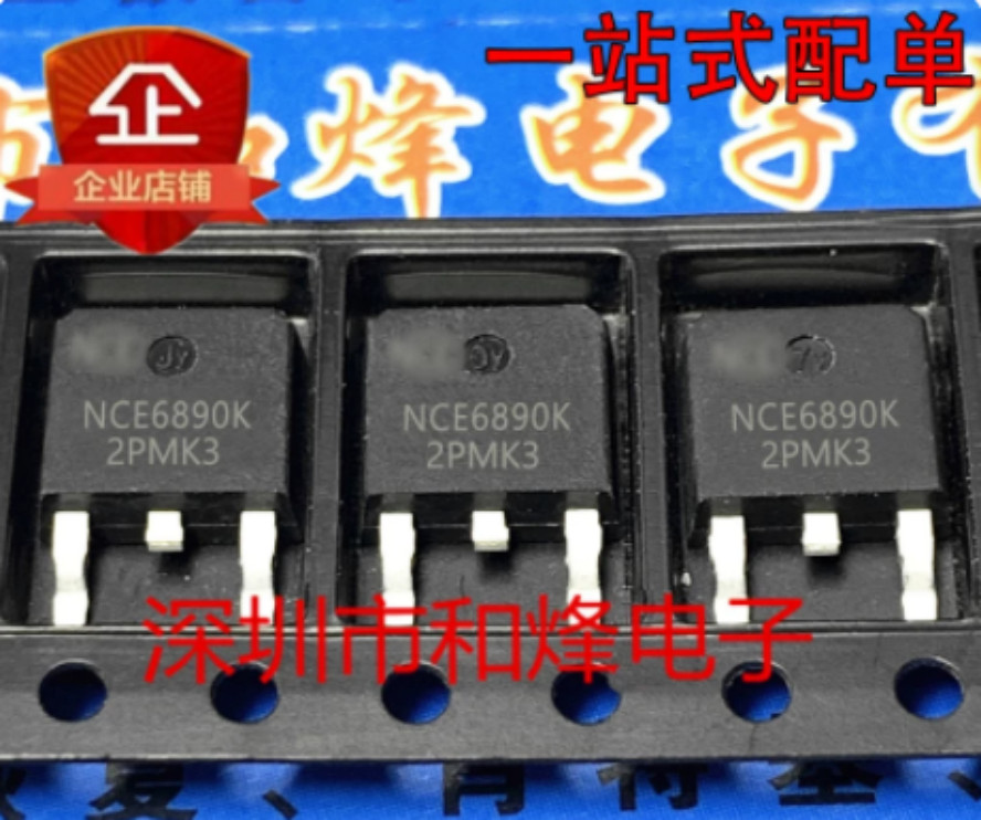 10PCS NCE6890K TO-252