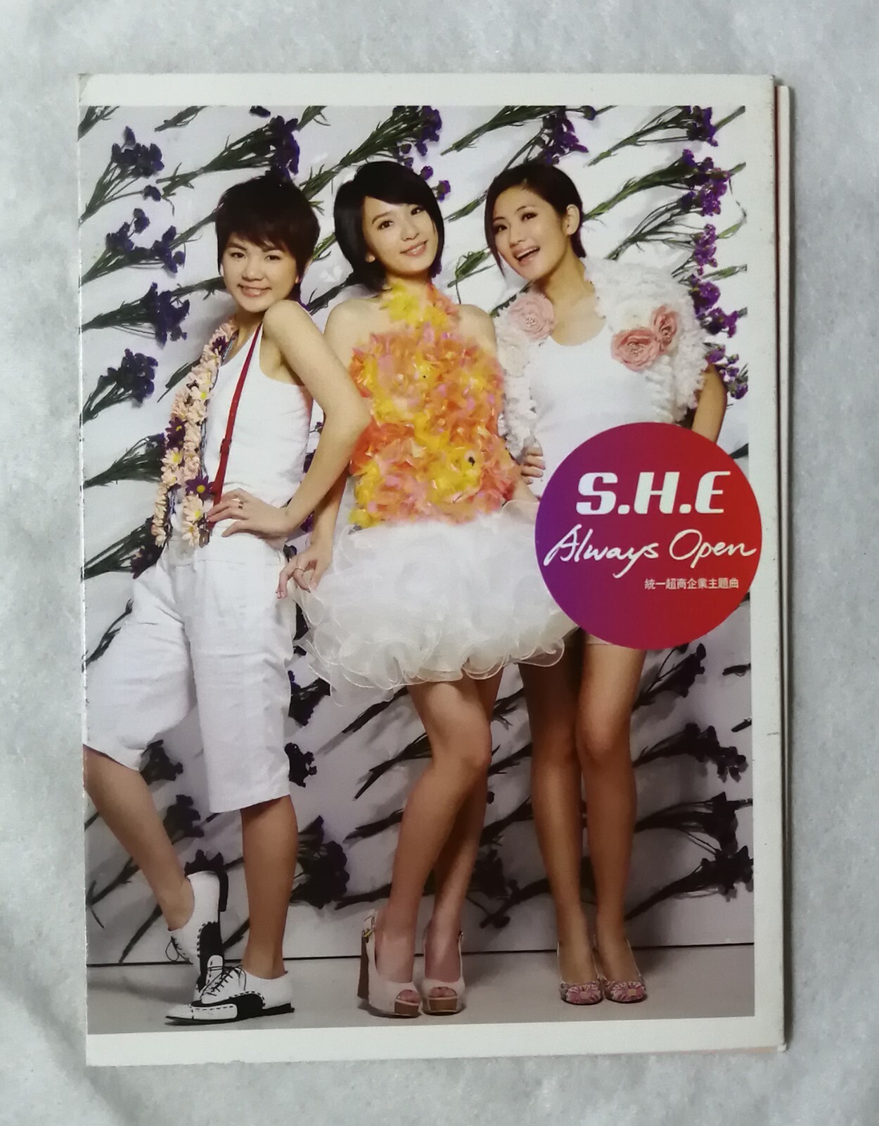 S.H.E. + 飞海 Always Open 统一招商企业主题曲 非卖品 单曲 Promo Singles CD
