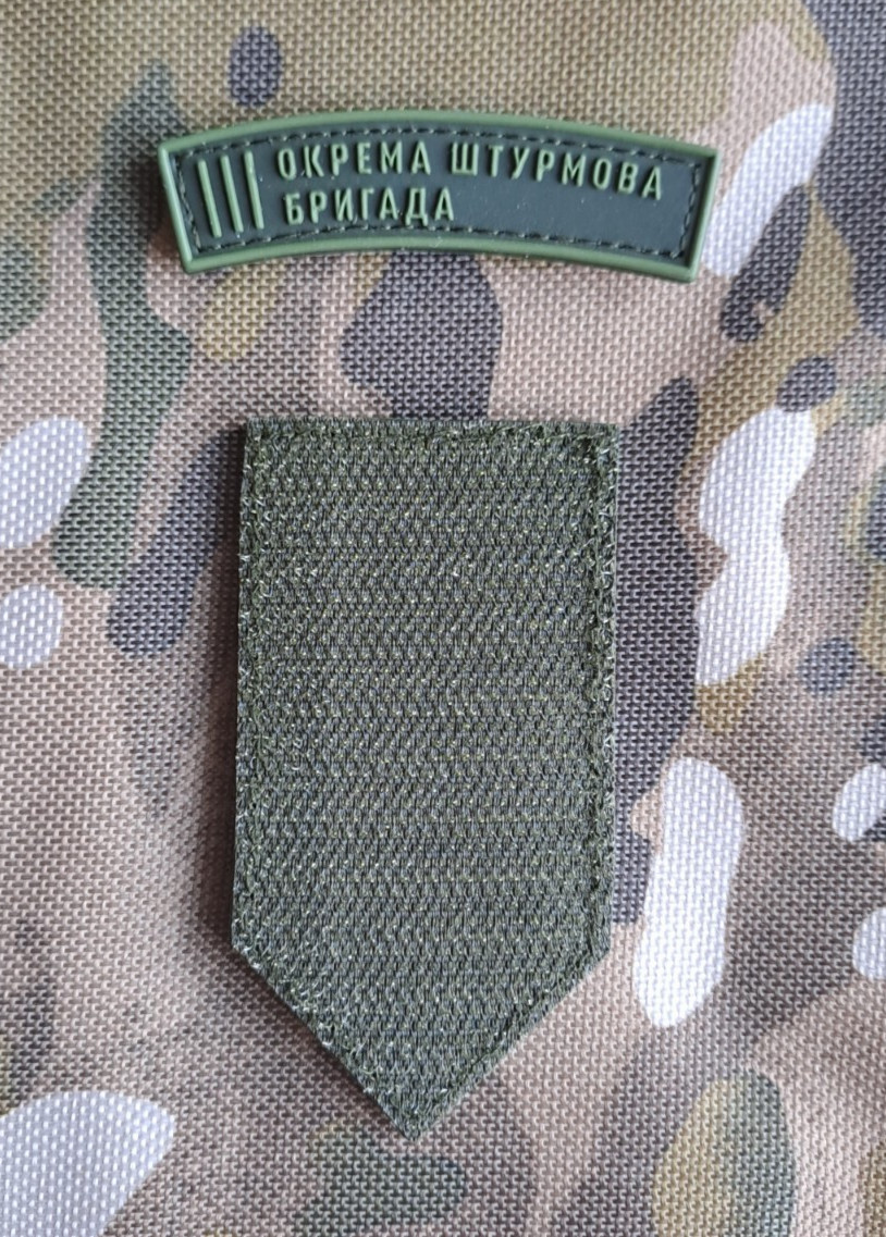 Original Ukraine  Patch of the 3 Assault Brigade olive