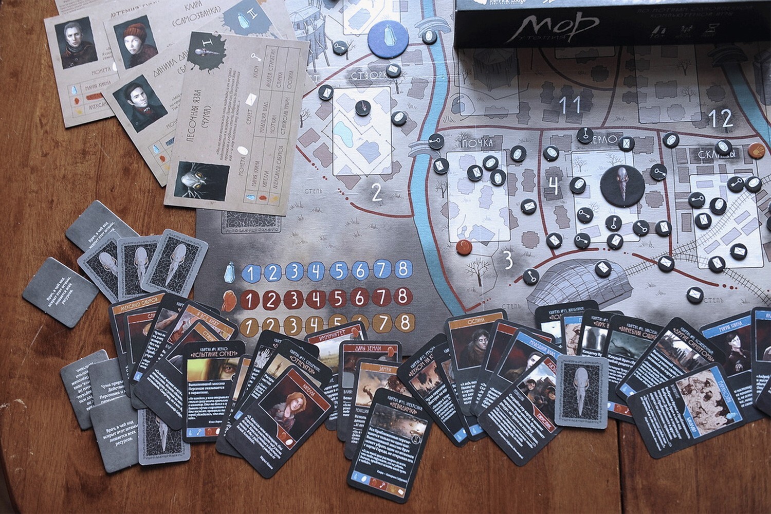 Pestilence Utopia - Russian Board Game / Мор Утопия - настольная игра