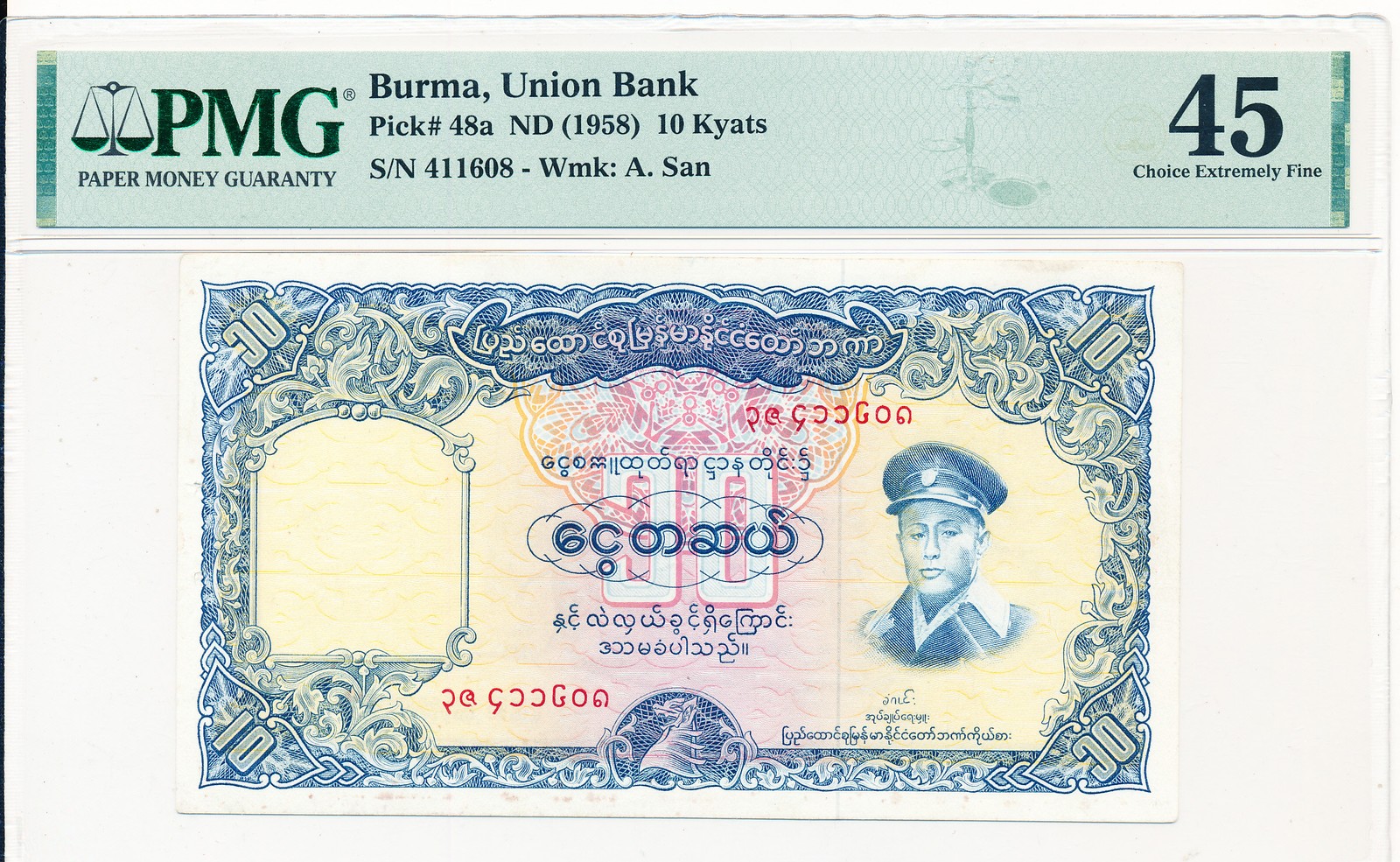 Union Bank Burma 10 Kyats ND(1958)  PMG  45