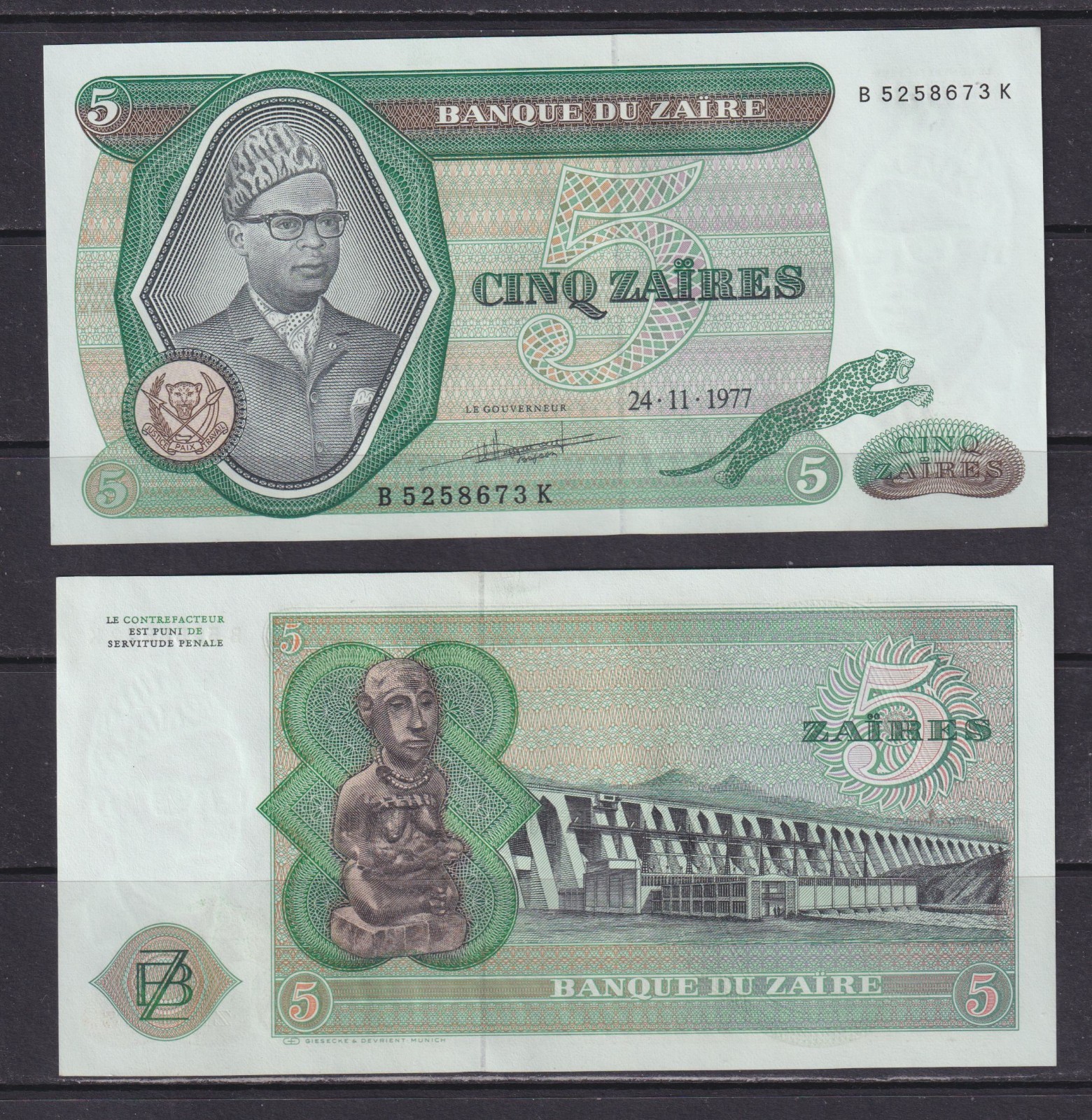 ZAIRE - 1977 5 Zaires UNC/aUNC Banknote