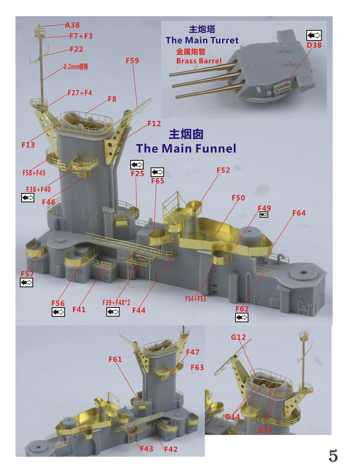 Five star 1/700 FS700172 WWII US Navy USS Alaska CB-1 Upgrade Set for Tr 06738