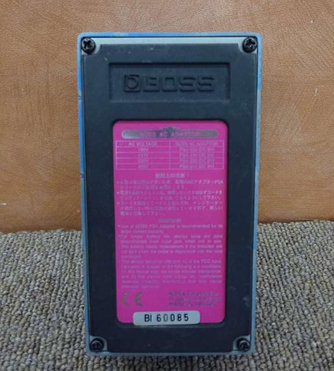 BOSS Model HR-2