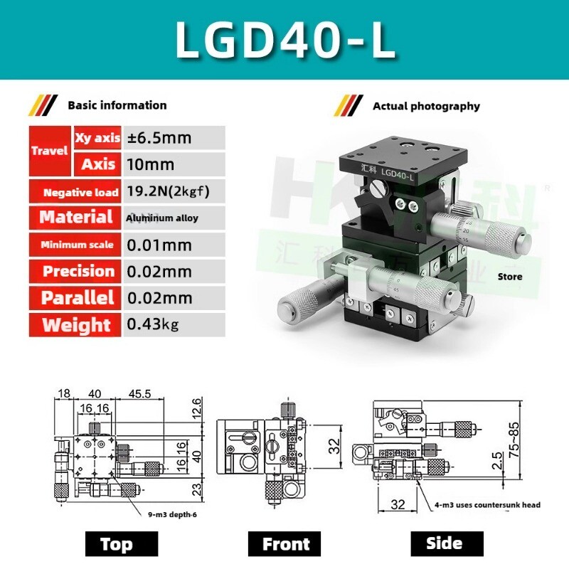 XYZ Axis Manual Precision Displacement Platform Fine-tuning Lifting Table