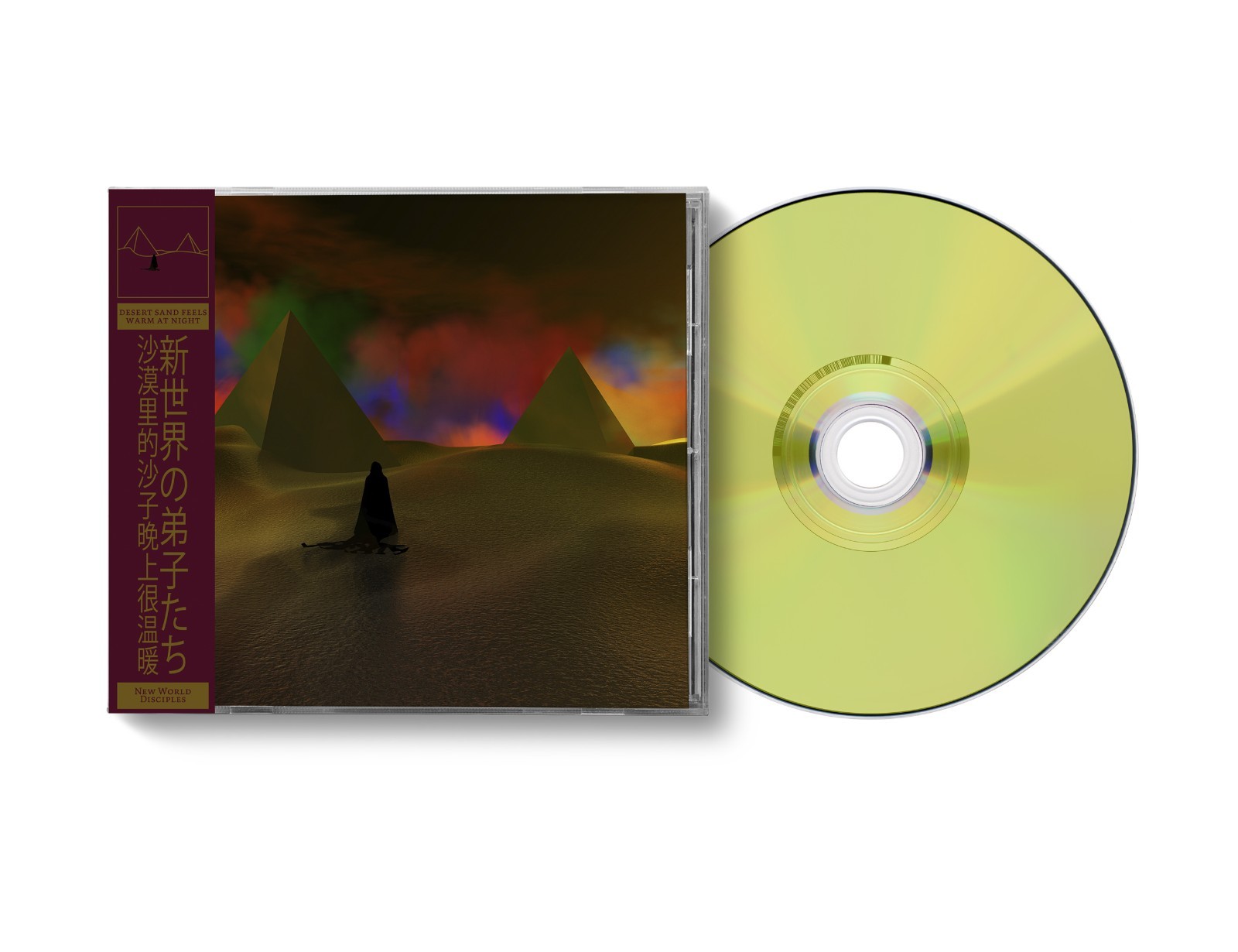 Desert Sand Feels Warm at Night - New World Disciples - CD (Gold, New)