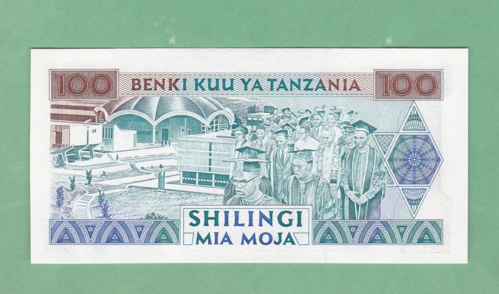 Tanzania 100 Shilingi Note (1993) P-24 ABOUT UNCIRCULATED