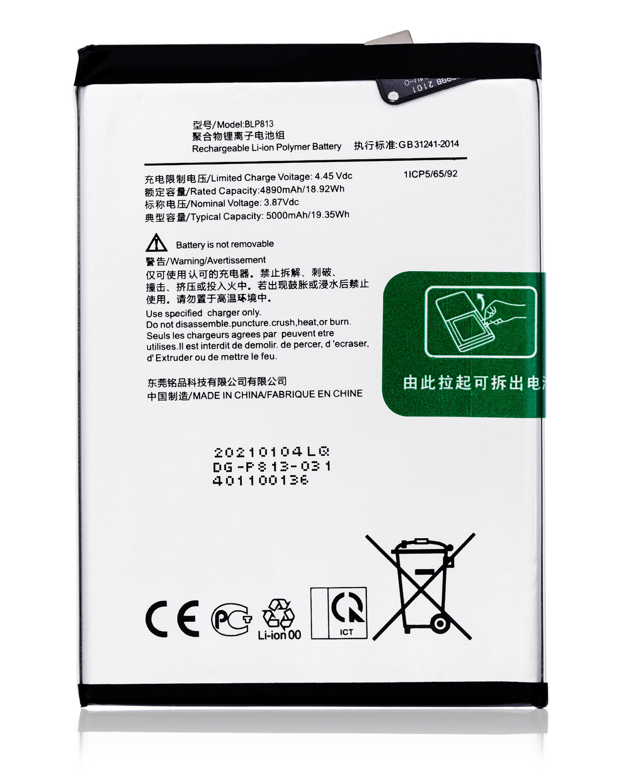 Premium Quality Battery for One Plus Nord N200 N100 BLP813 4890 mAh Replacement