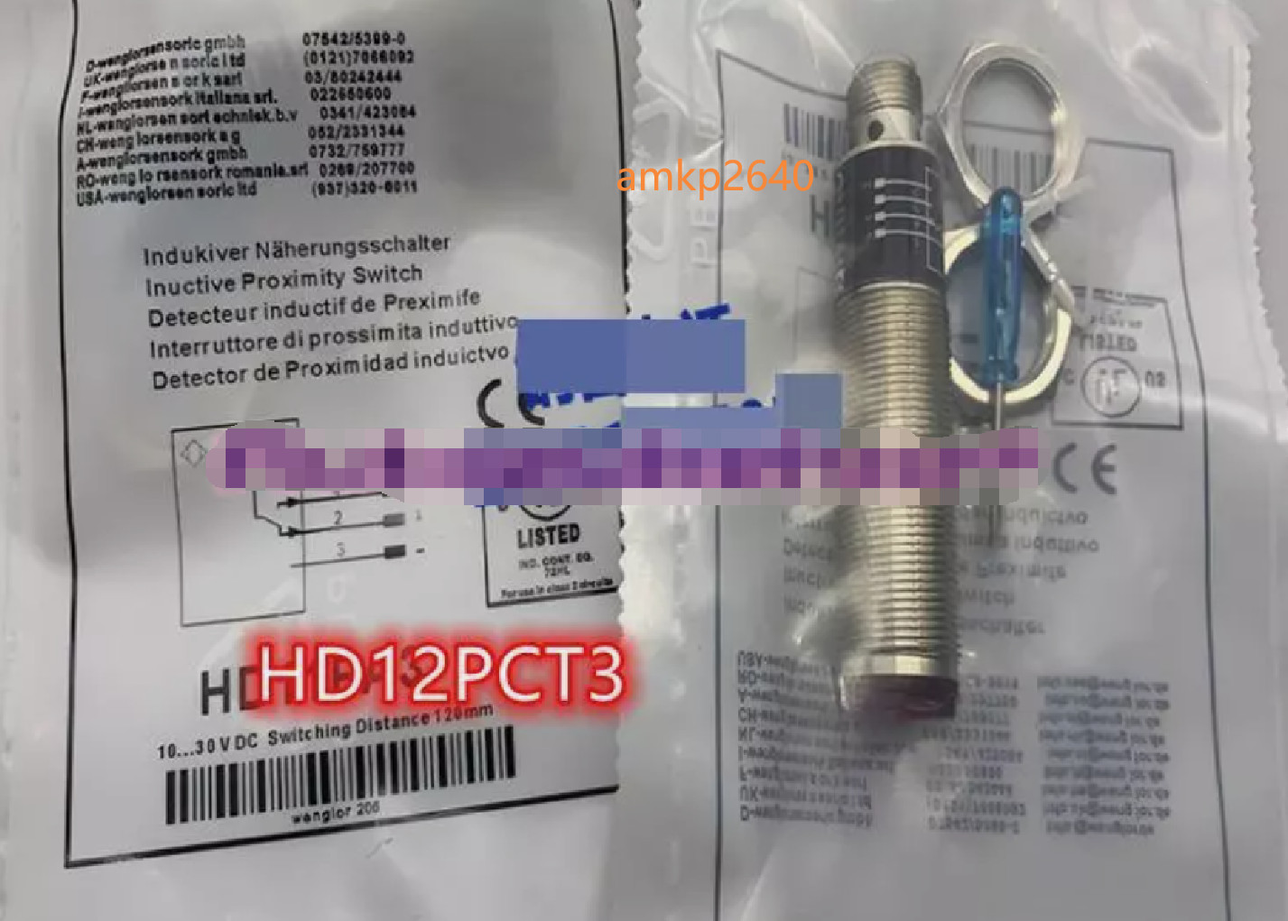 ONE NEW HD12PCT3 photoelectric switch sensor amk