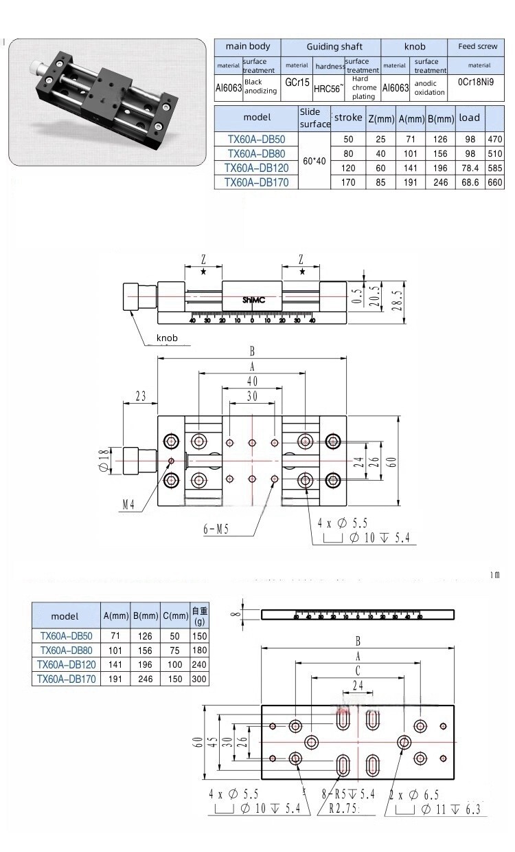 CNC X-axis Precision manual sliding table TX60A-DB120 Linear guide rail module