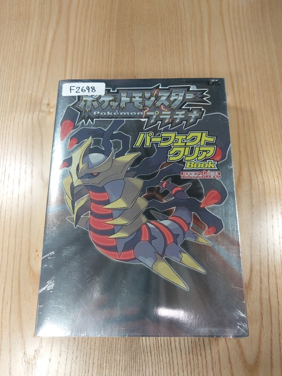 Strategy Guide F2698Free Shipping Pokemon Platinum Perfect Clear DS Sora Suzu)