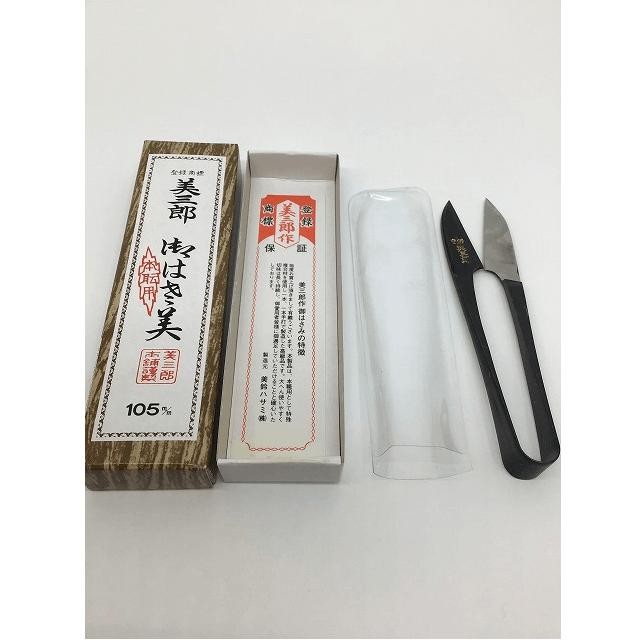 Misuzu Misaburo Ibushi Thread Cutting Scissors 105mm Short Blade No.503