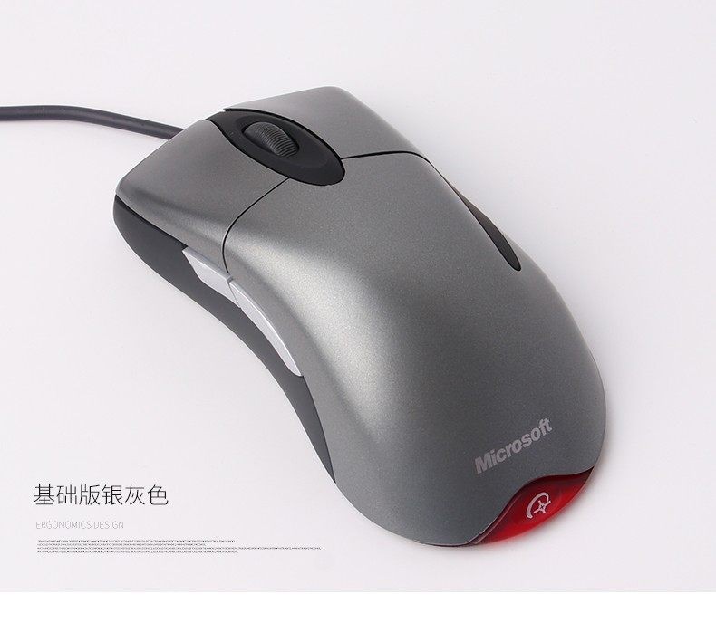 For Microsoft IE3.0 replica CF dedicated wired mouse