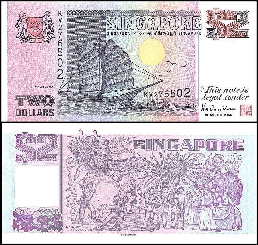 Singapore 2 Dollars, 1998 ND, P-37, UNC