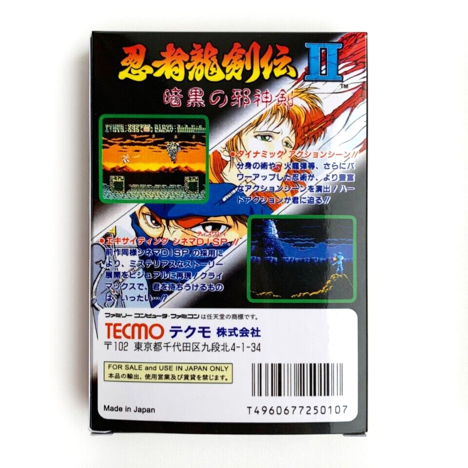NINJA RYUKENDEN 2 - Empty box replacement spare case Famicom game Ninja Gaiden