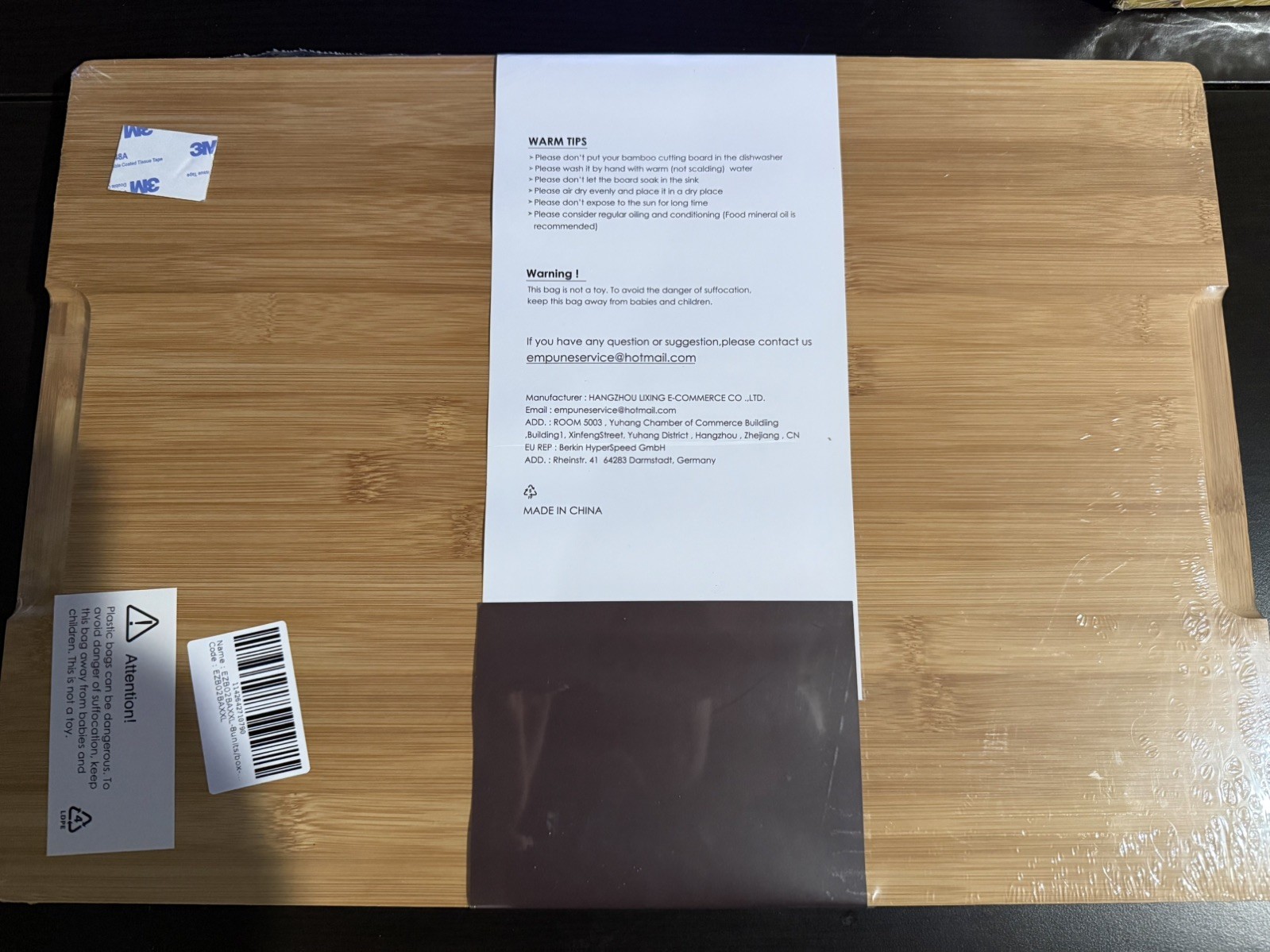 Empune Extra Large Cutting Board, 17.6" Bamboo