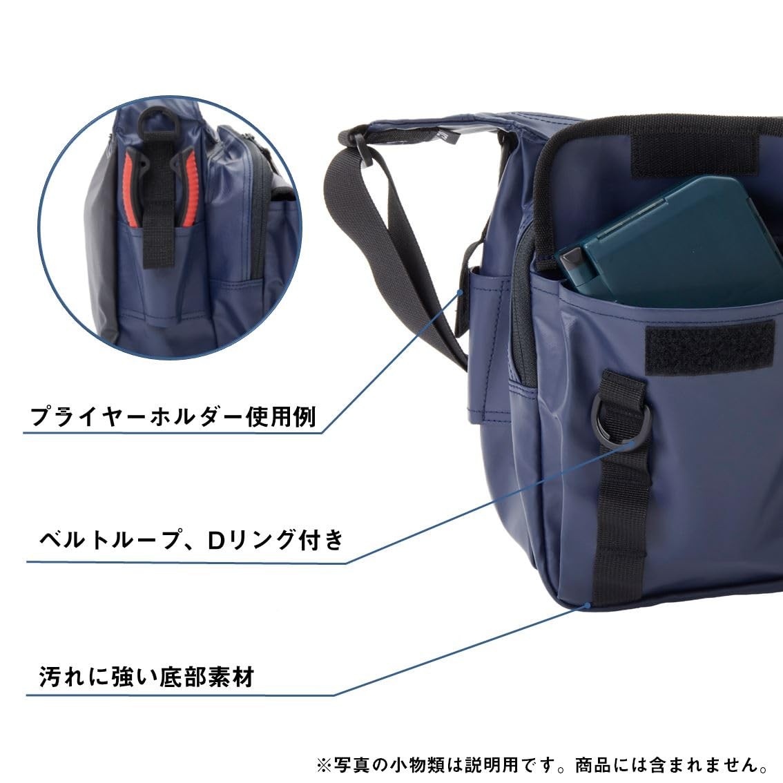 DAIWA Shoulder Bag (D) Black P