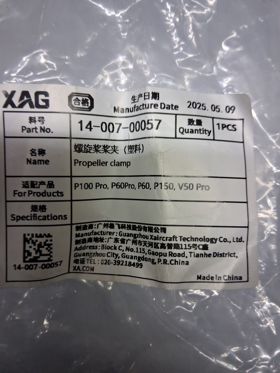 Brand new  XAG P100 Pro,p60 PRO, P150, V50 Pro. -#14-007-00057 Propeller Clamp