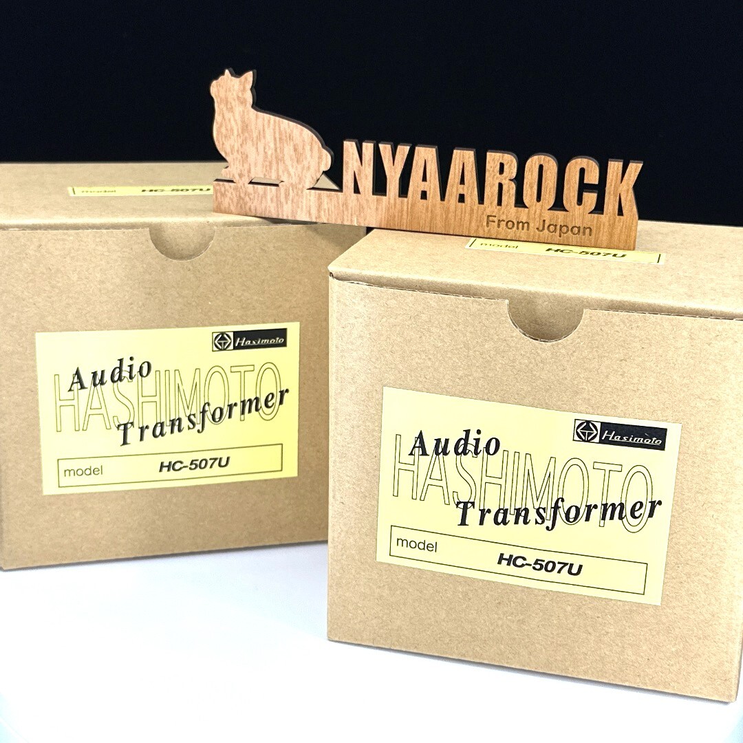 Hashimoto HC-507U Pair Output Transformer 5K,7K/16,8,4 20W