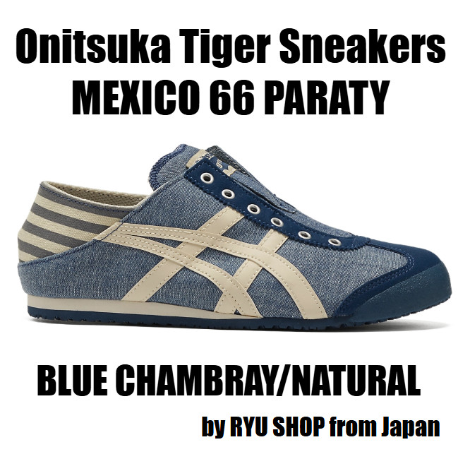 Onitsuka Tiger Sneaker MEXICO 66 PARATY 1183C233.400 BLUE CHAMBRAY / NATURAL