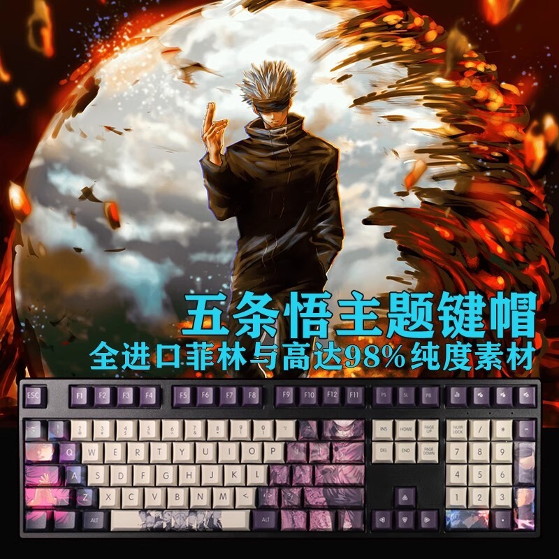 Jujutsu Kaisen Satoru Anime Animation Personality 108 Keycap Pbt Craft Homeboy