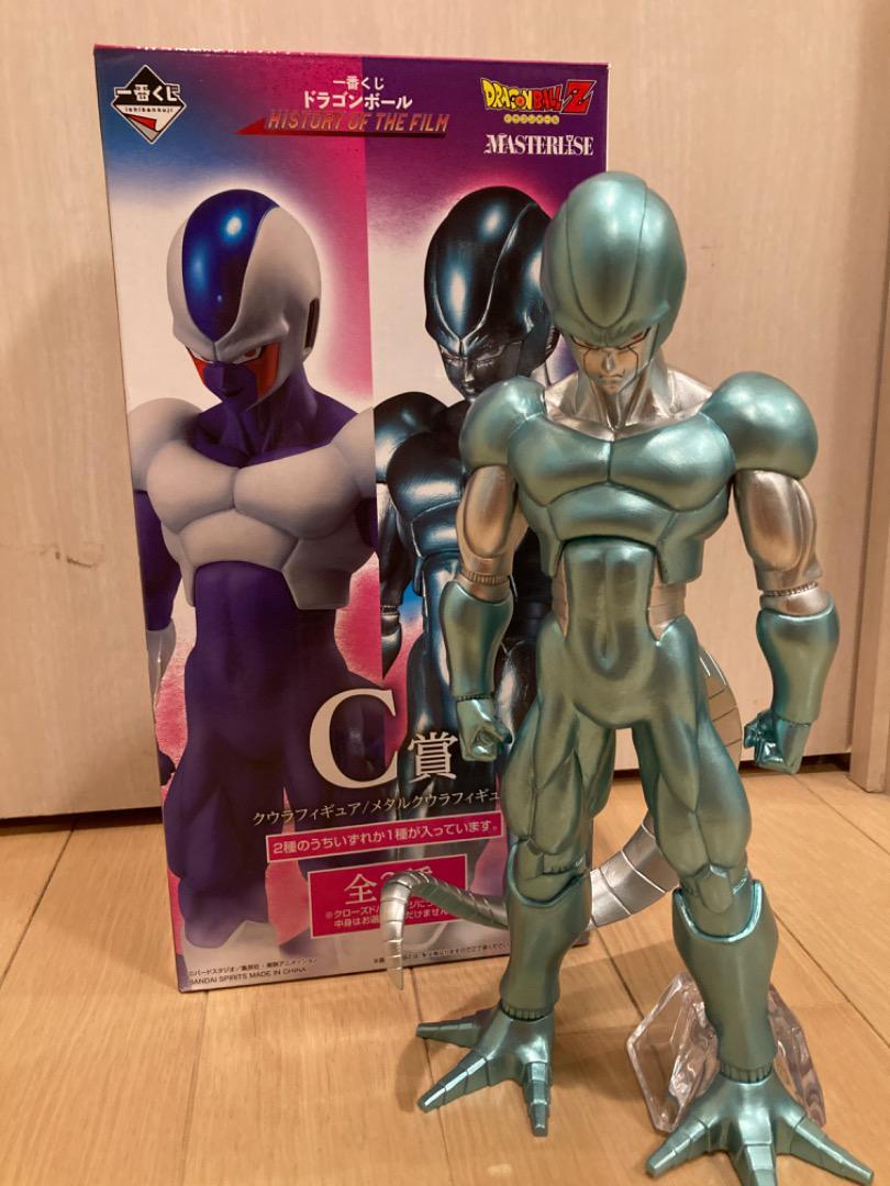 Dragonball Metal Cooler Figure Ichiban kuji Prize C HISTORY OF THE FILM BANDAI