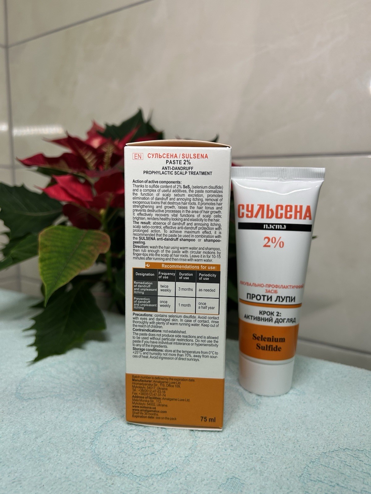 Sulsena Anti-Dandruff Paste 2%, Selenium Sulfide , 75 ml