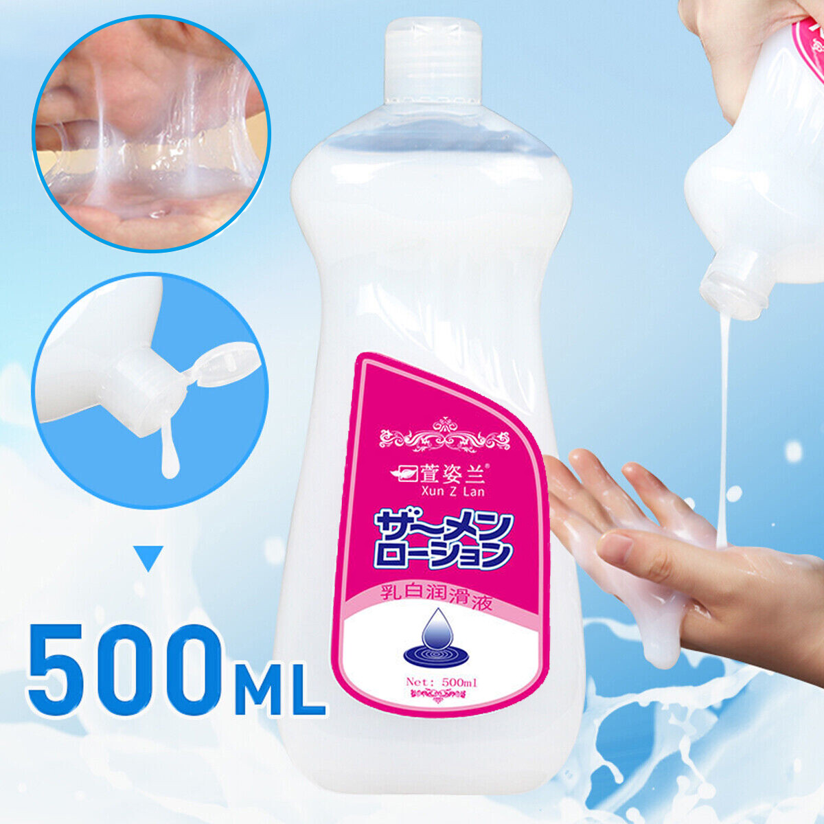 17OZ Sperm Lubricant Odorless Long Lasting Natural Feel Water Based Oil Sex Lube