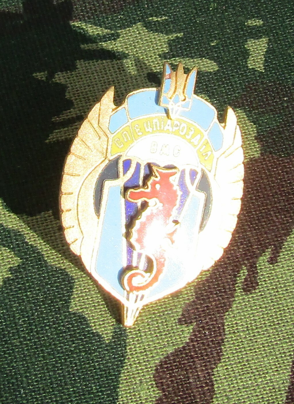 Ukrainian Navy Spetsnaz Badge with Seahorse with Parachute VMS Spetspidrozdil