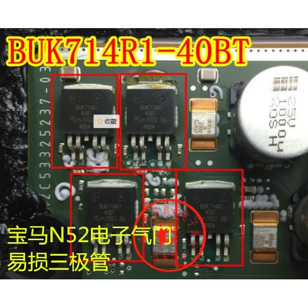 10Pcs BUK714R1 BUK714R1-40BT TO263-5 Automobile Computer Board Fragile Chips