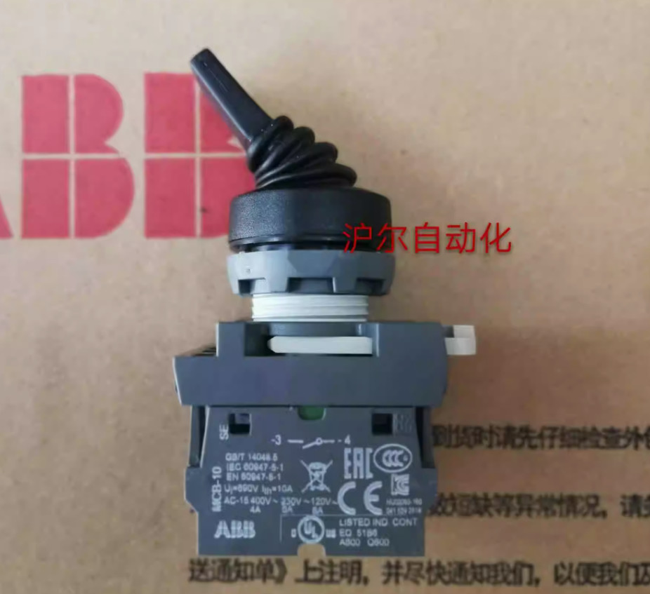 1PC NEW ABB Turn switch MTS2-60B-20 2NO #LL