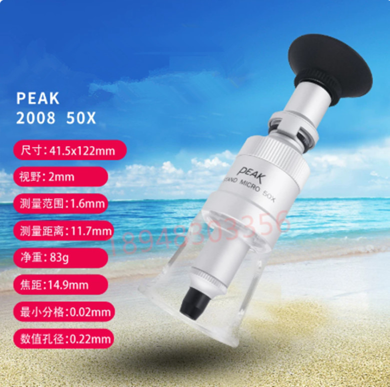 1pcs New PEAK Scale Magnifier 2008-50x