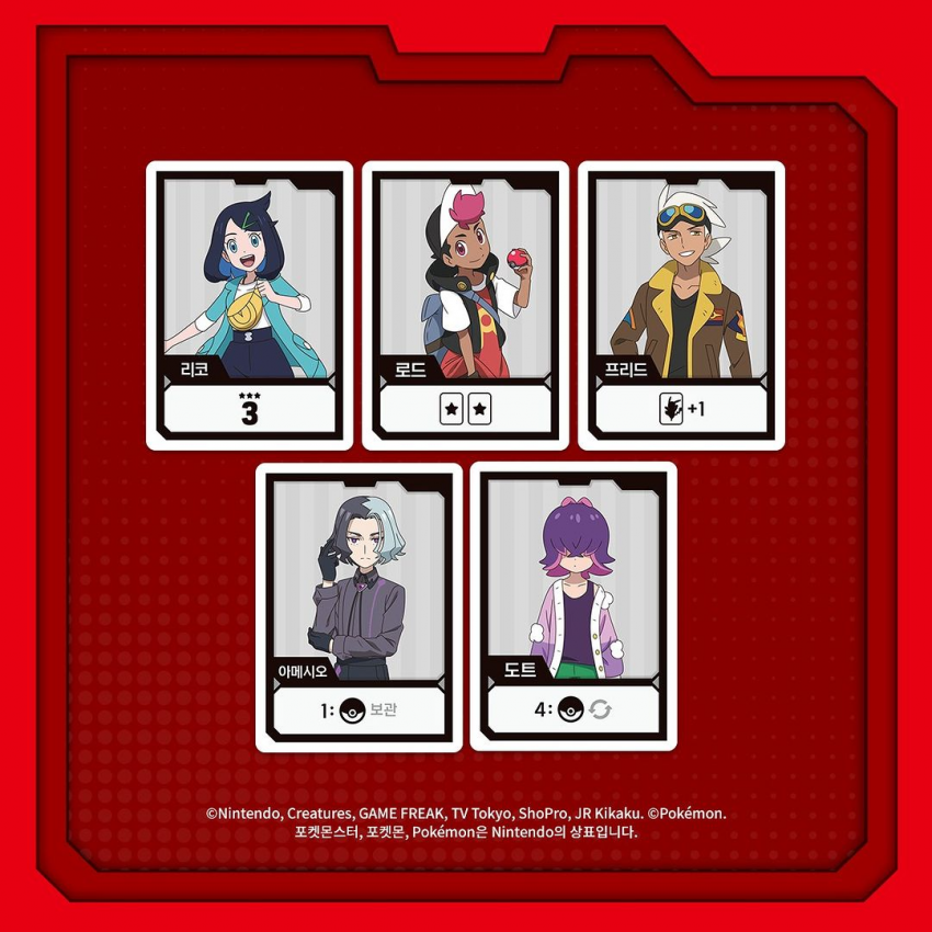 Pokemon Chips Board Game Korea Exclusive Version Pokemon Edition Pikachu Korean