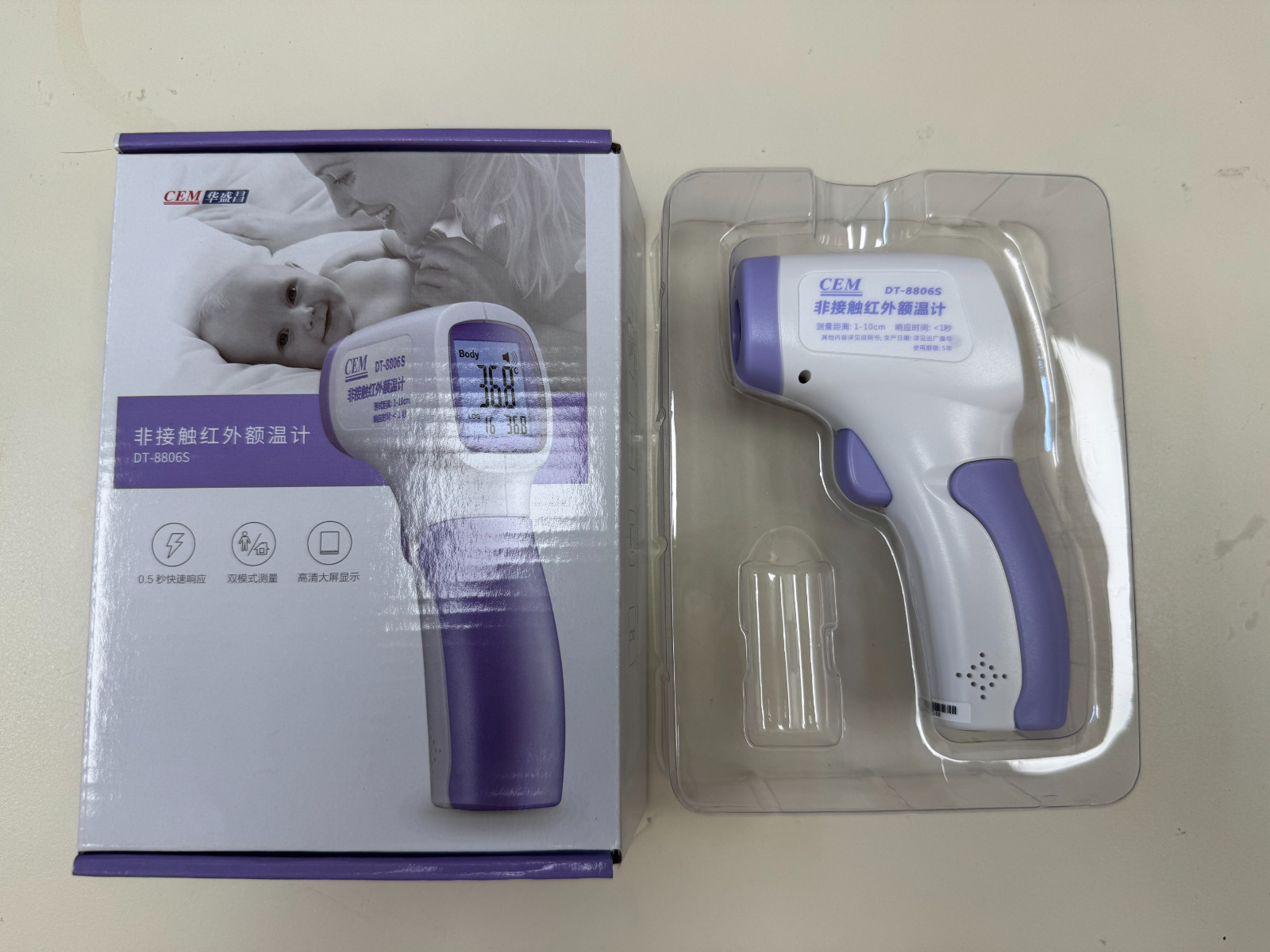 DT-8806S Infrared Forehead Thermometer for Body/Object Temperature NEW BRAND