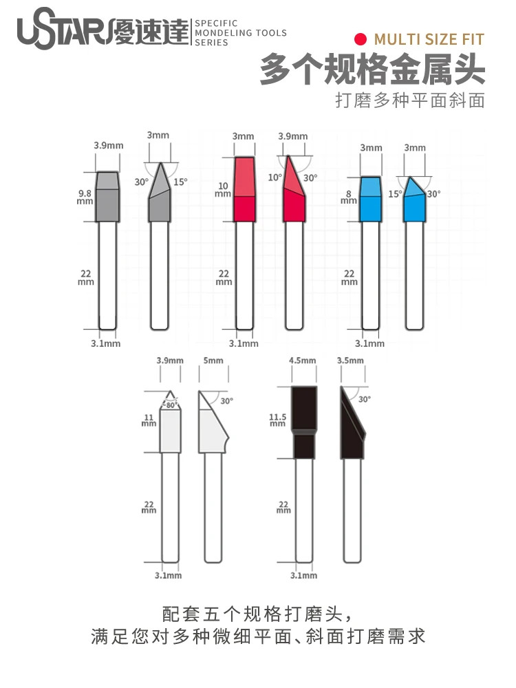 Ustar Model Angle Polishing Bevel Metal Grinding Tool
