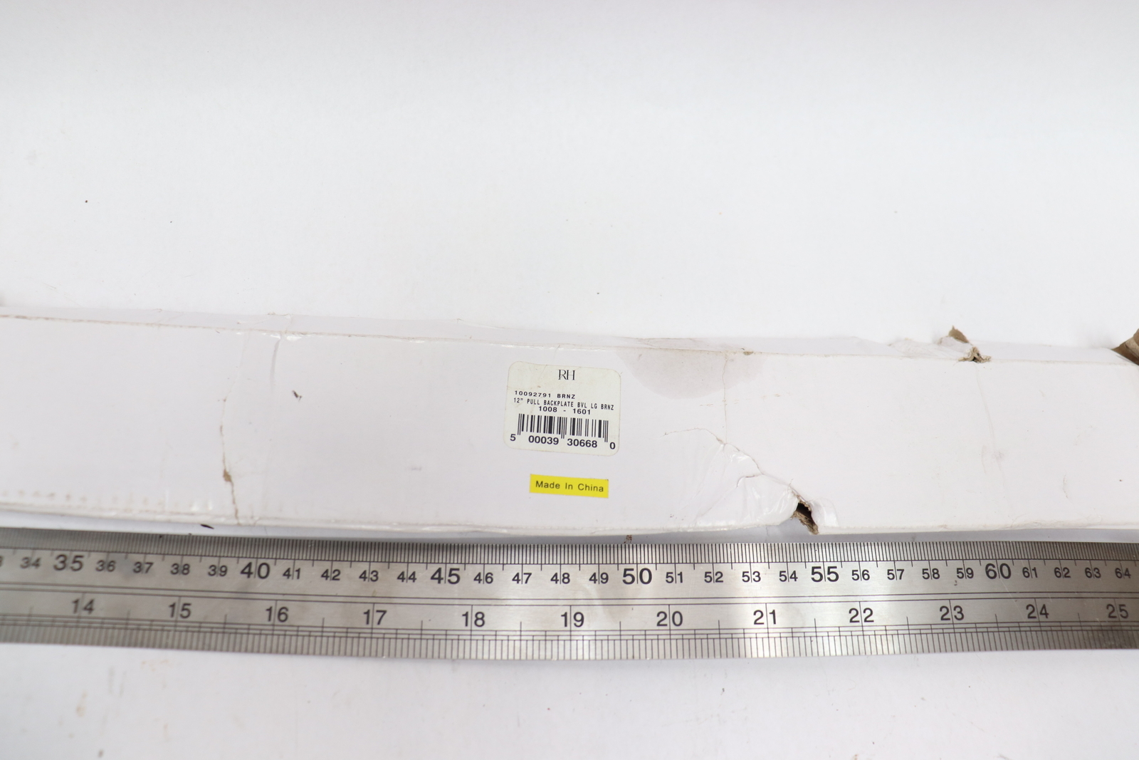 Restoration Hardware Pullback Plate Large Bronze 12" 10092791
