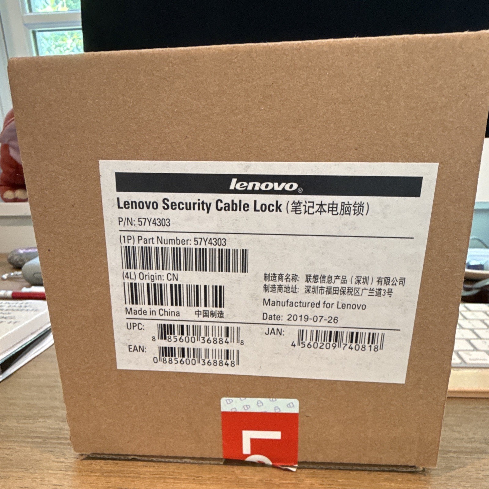 Lenovo Locking Cable Security Lock MPN 57Y4303 7in x 7in x 7in