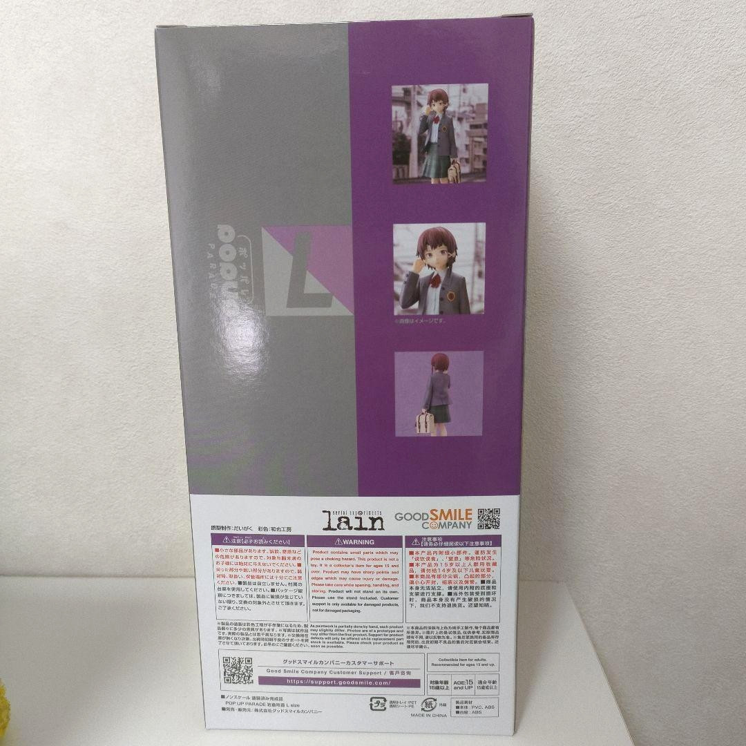 NEW serial experiments lain Lain Iwakura figure POP UP PARADE L size GSC New