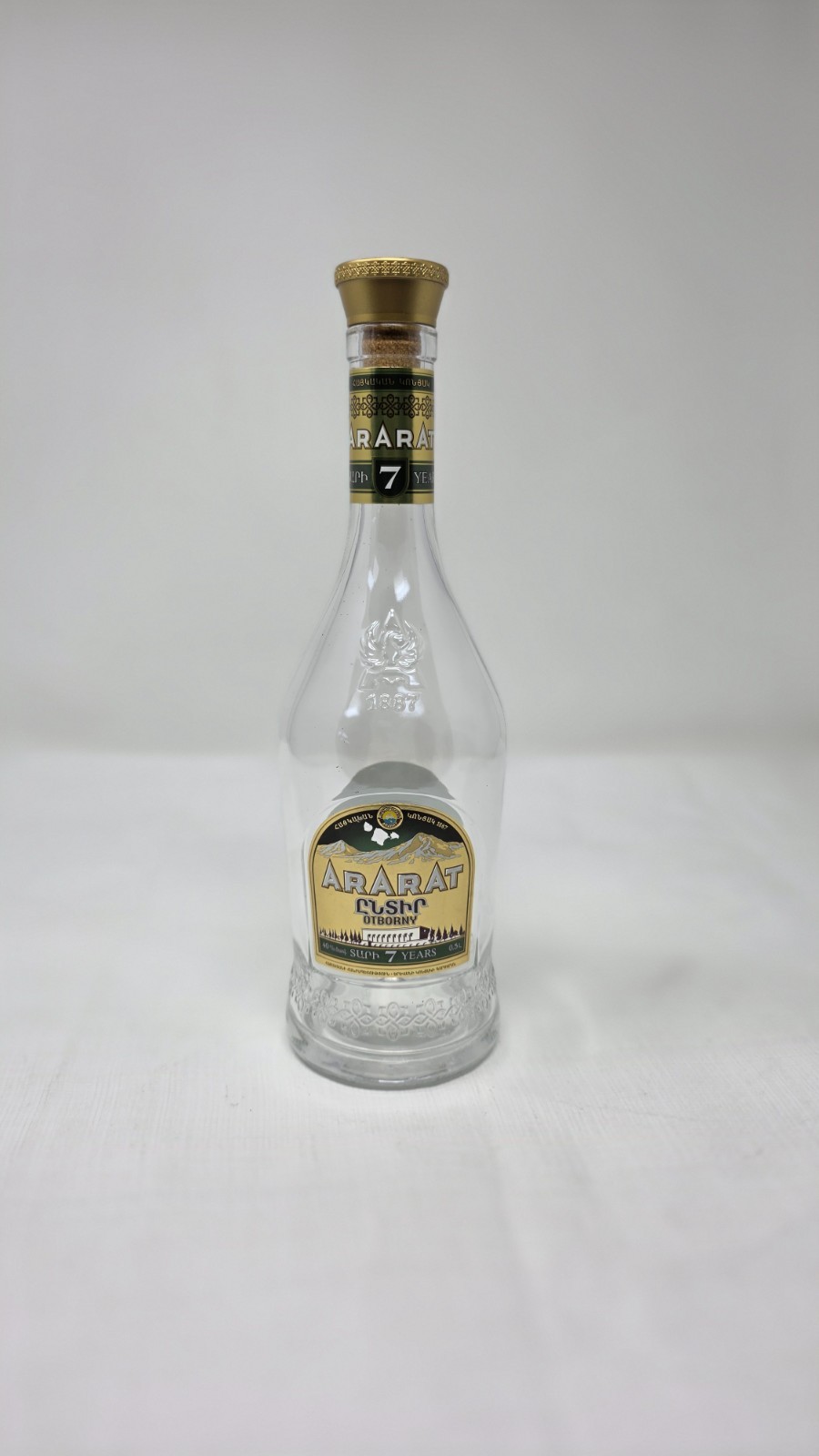 Ararat Otborny 7 Year Old Armenian Brandy 500 mL Empty Bottle w/ Cork