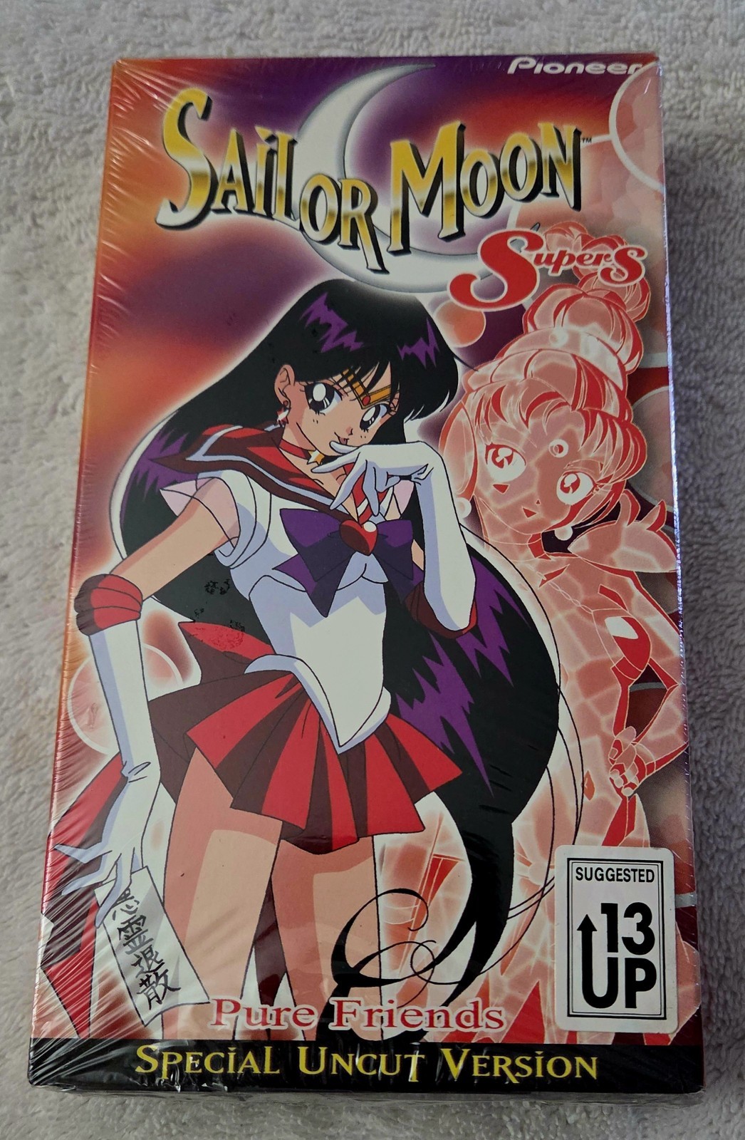 Sailor Moon Super S Pure Friends VHS Terri Ha Pioneer Anime Cartoon, NEW SEALED