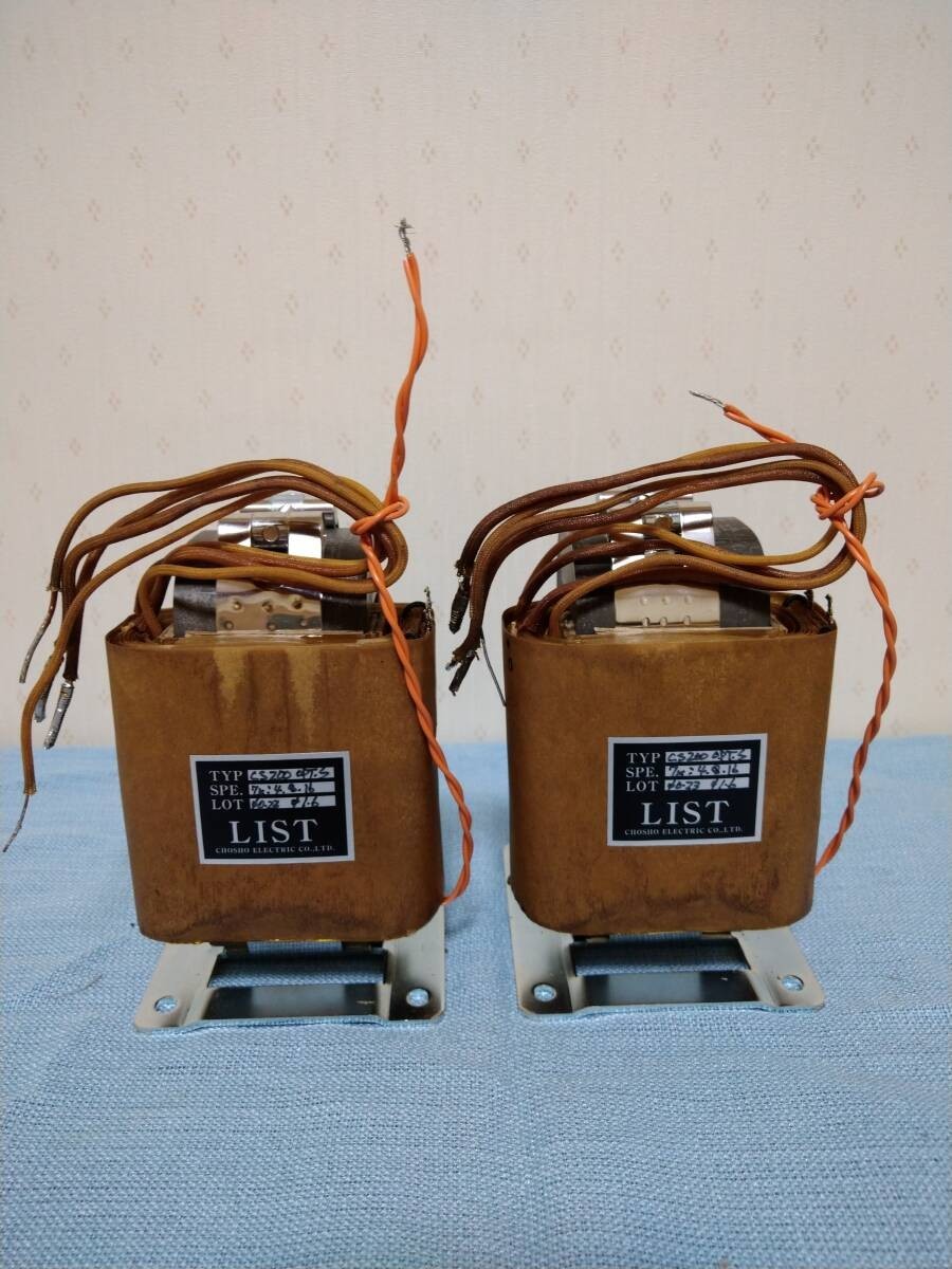 CS200 Cut Core Output Transformer 7KΩ to 4-8-16Ω Single Winding Used Set of 2 JP