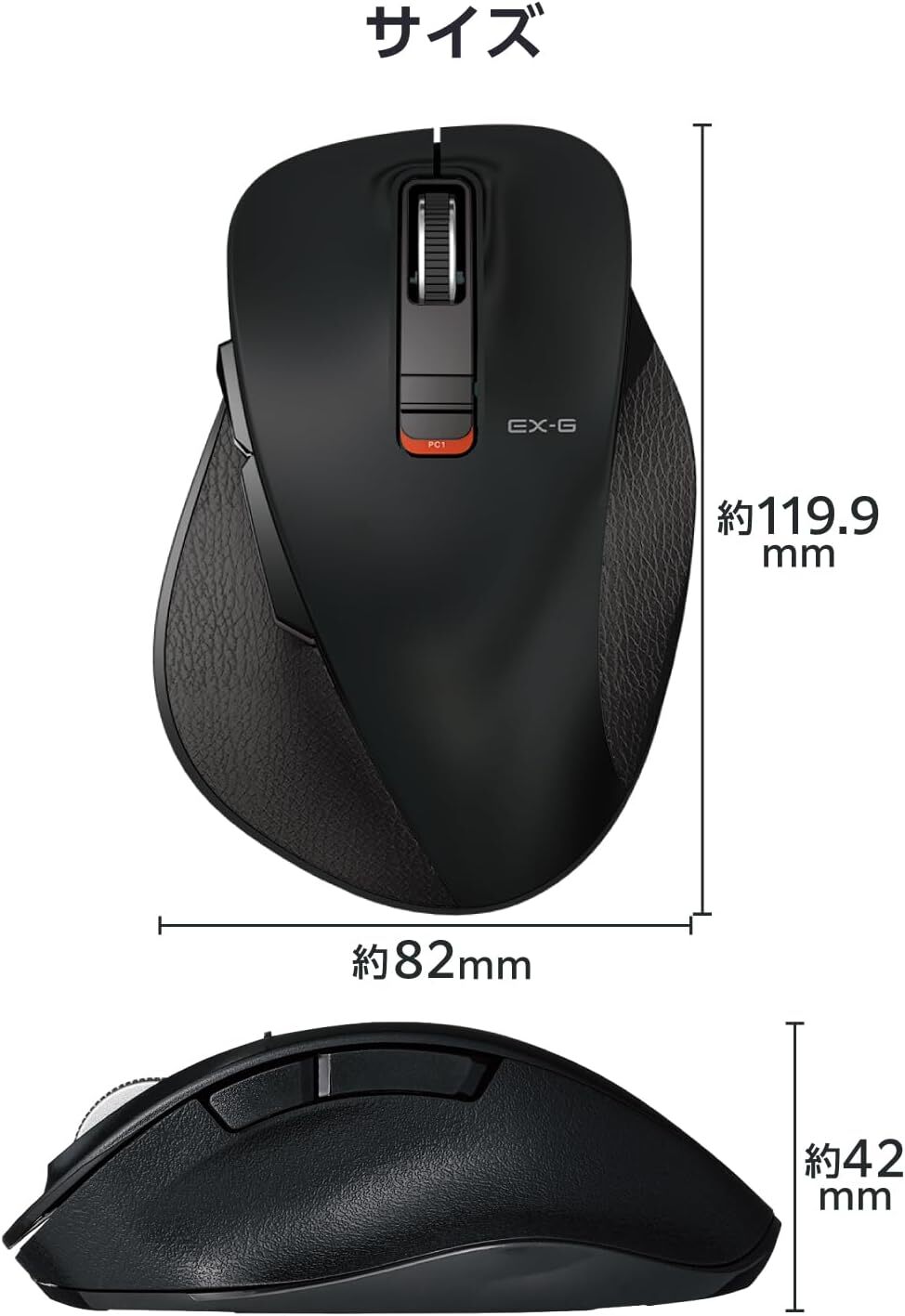 ELECOM Wireless Mouse Bluetooth Silent EX-G Grip Master Multi-Pairing L Siz