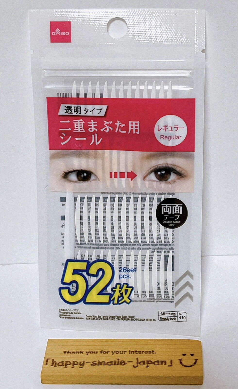 Double Eyelid Eyelid Sticker Eye Tape 52pcs Clear Color Japanese Eye Makeup