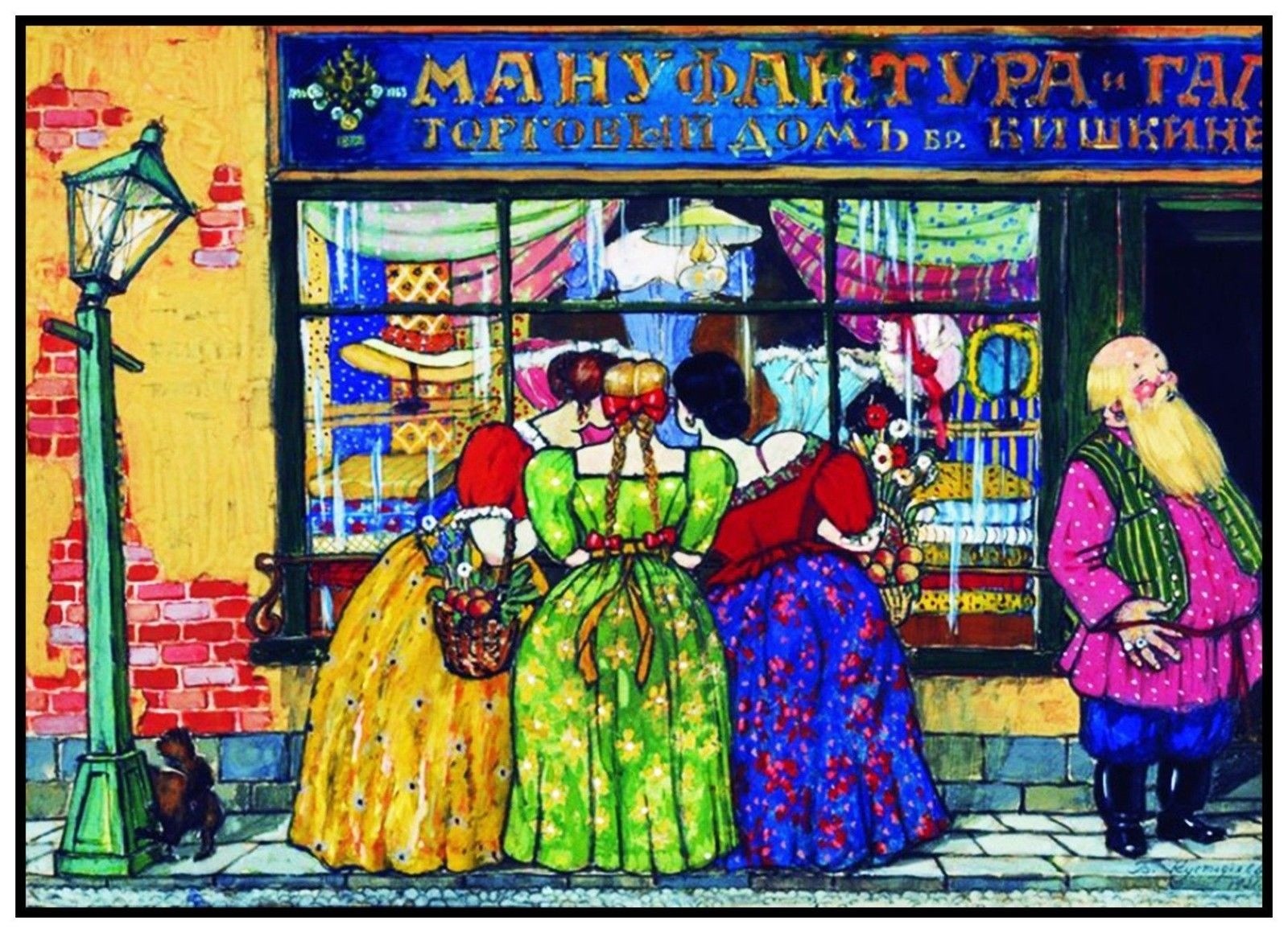 Admiring The Shop Window by Russian Boris Kustodiev Counted Cross Stitch Pattern
