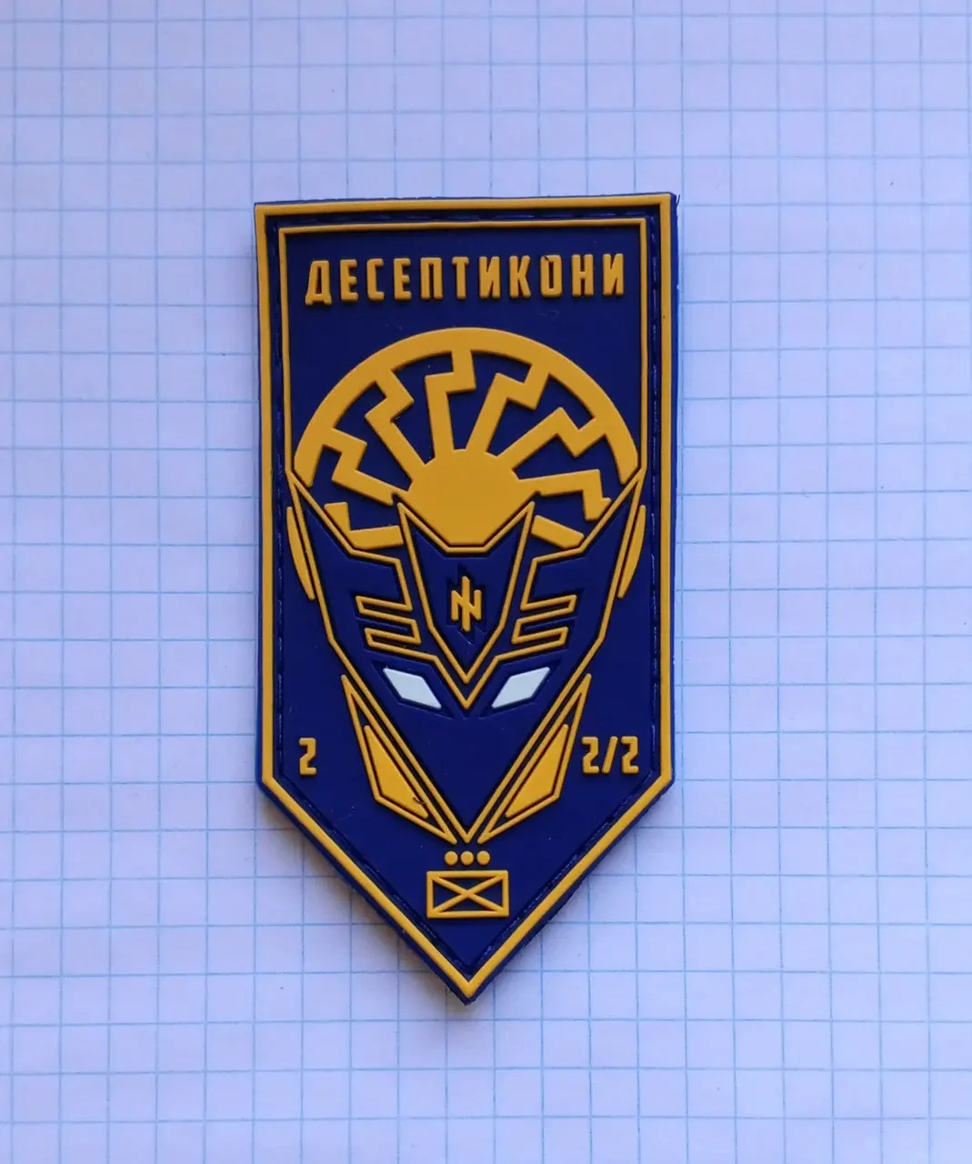 chevron  Platoon of the Decepticons, 2nd Assault Company, 3rd Assault Brigad💛💙