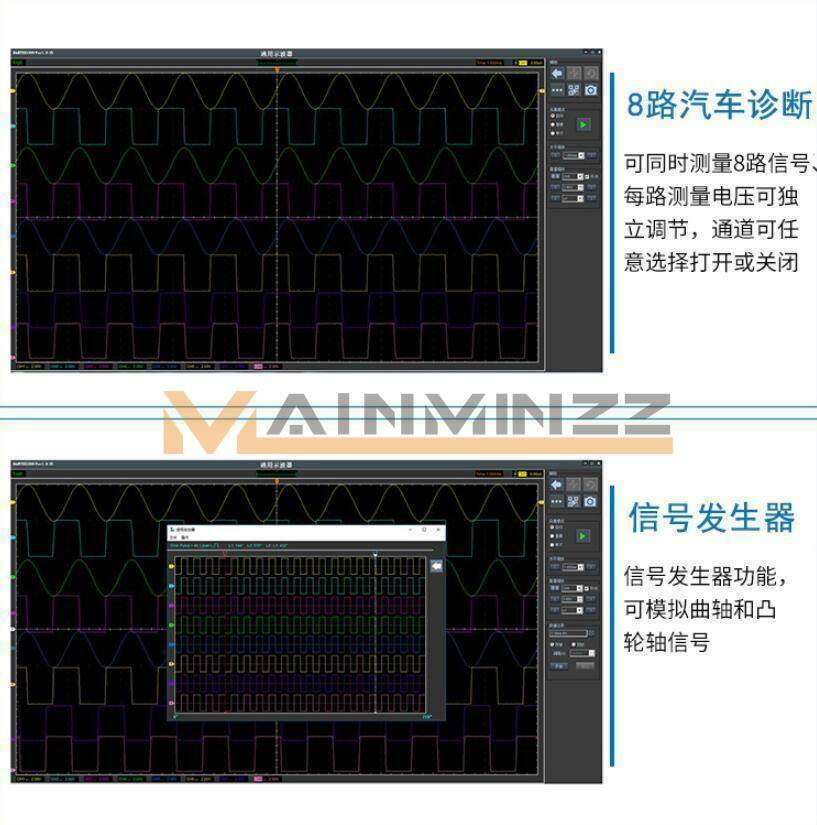Hantek 1008B 8CH PC USB Oscilloscope/DAQ/8CH Programmable Generator NEW
