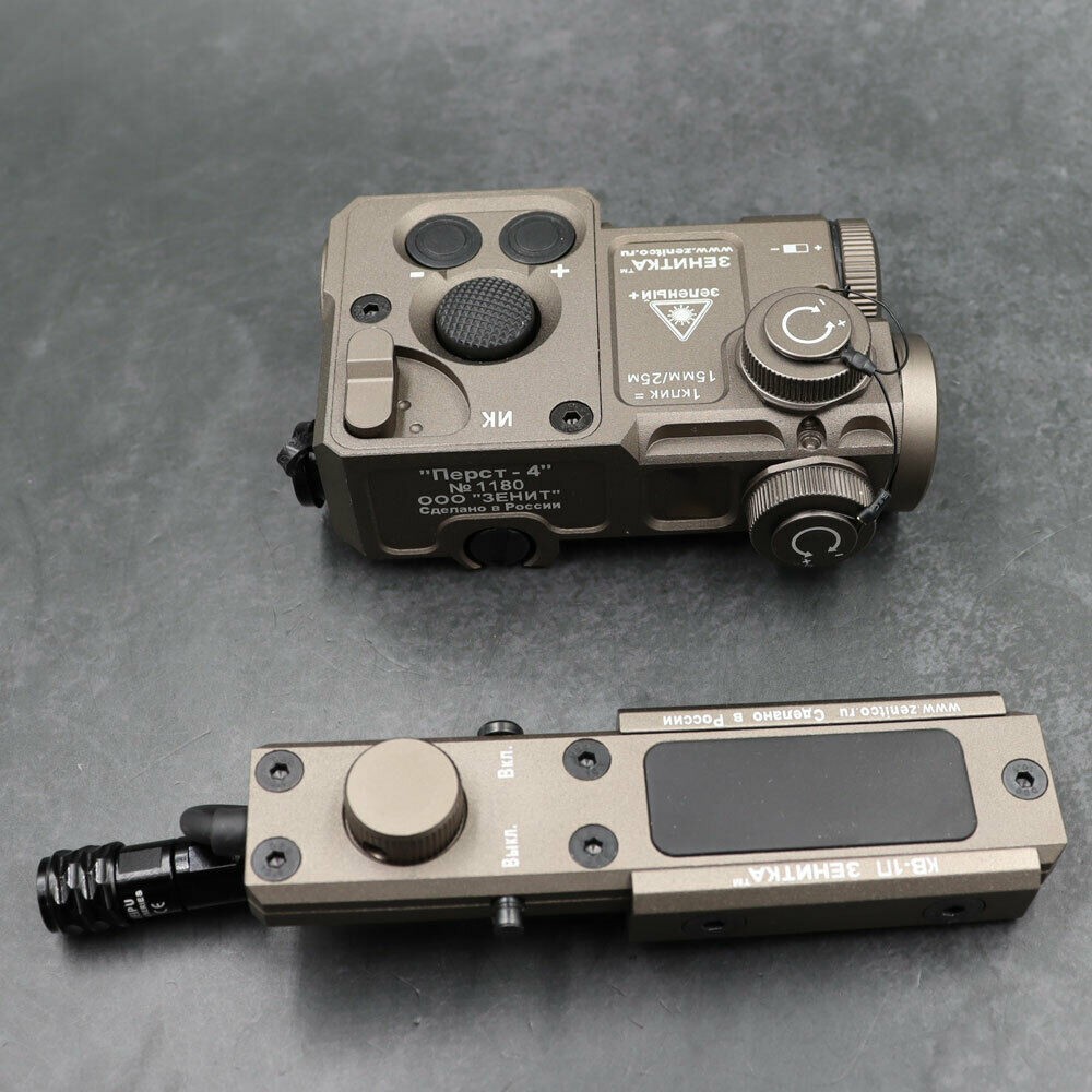 PERST-4 IR / Green Laser Dot Sight Scope with KV-D2 Switch Reset -TAN# US