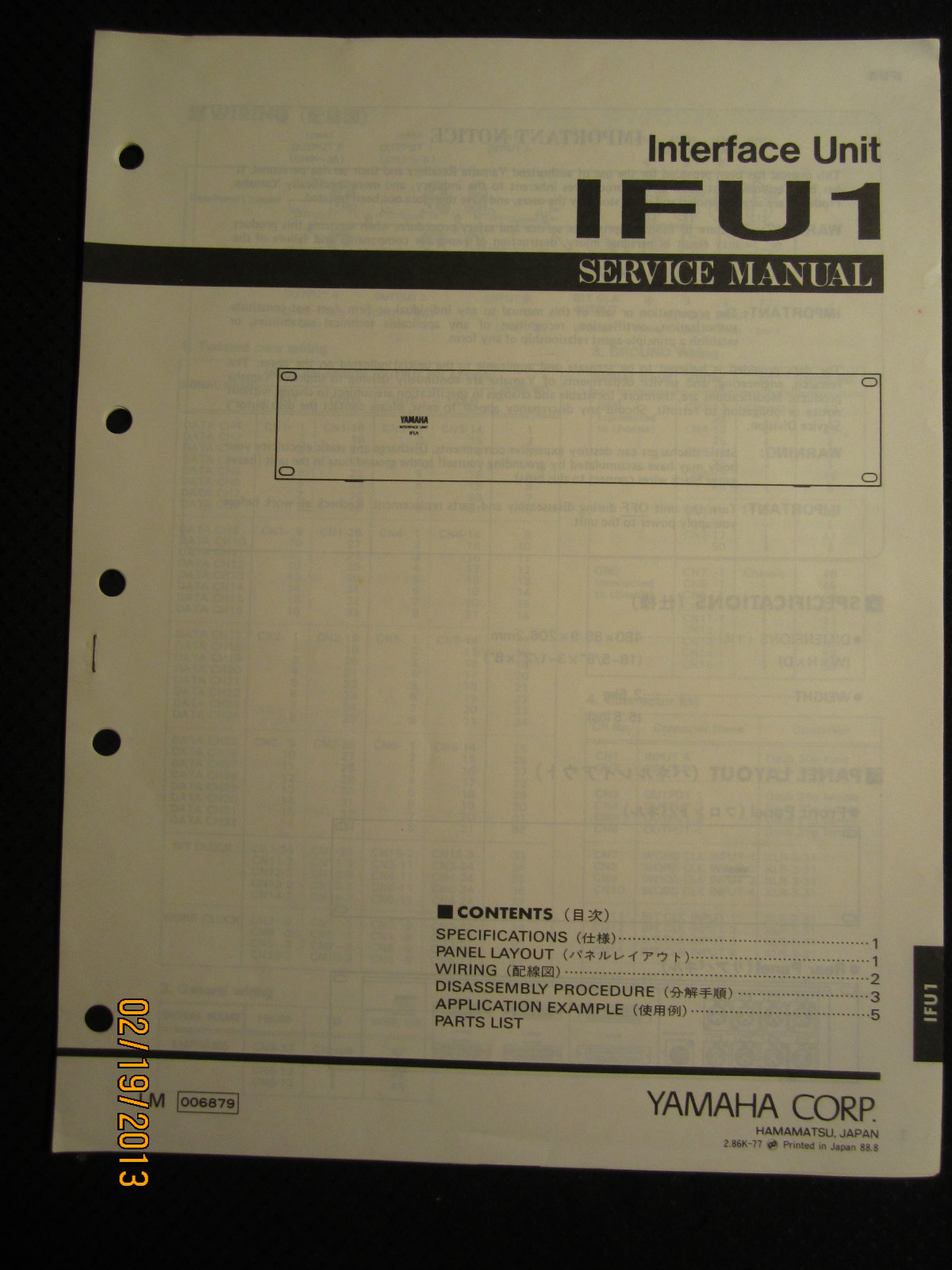 Yamaha Interface Unit IFU1 Service Repair Shop Manual Schematics Parts Catalog