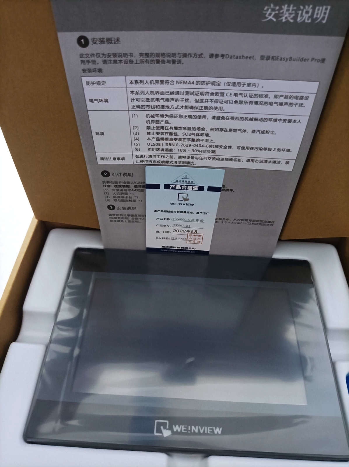 1pc Weinview TK6071IQ New Touch Screen