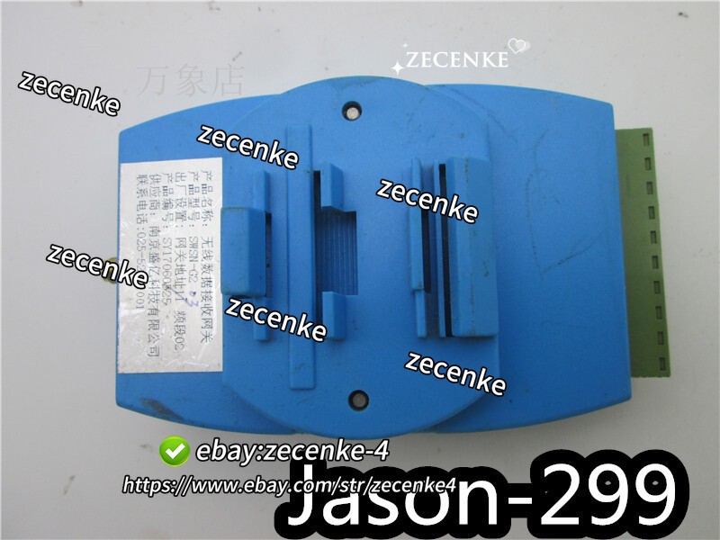 SWSN-G2  Fast Shipping By DHL or EMS